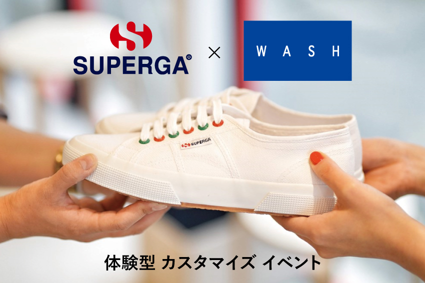 SUPERGA × WASH  体験型カスタマイズイベント　ご好評につき延長開催中！